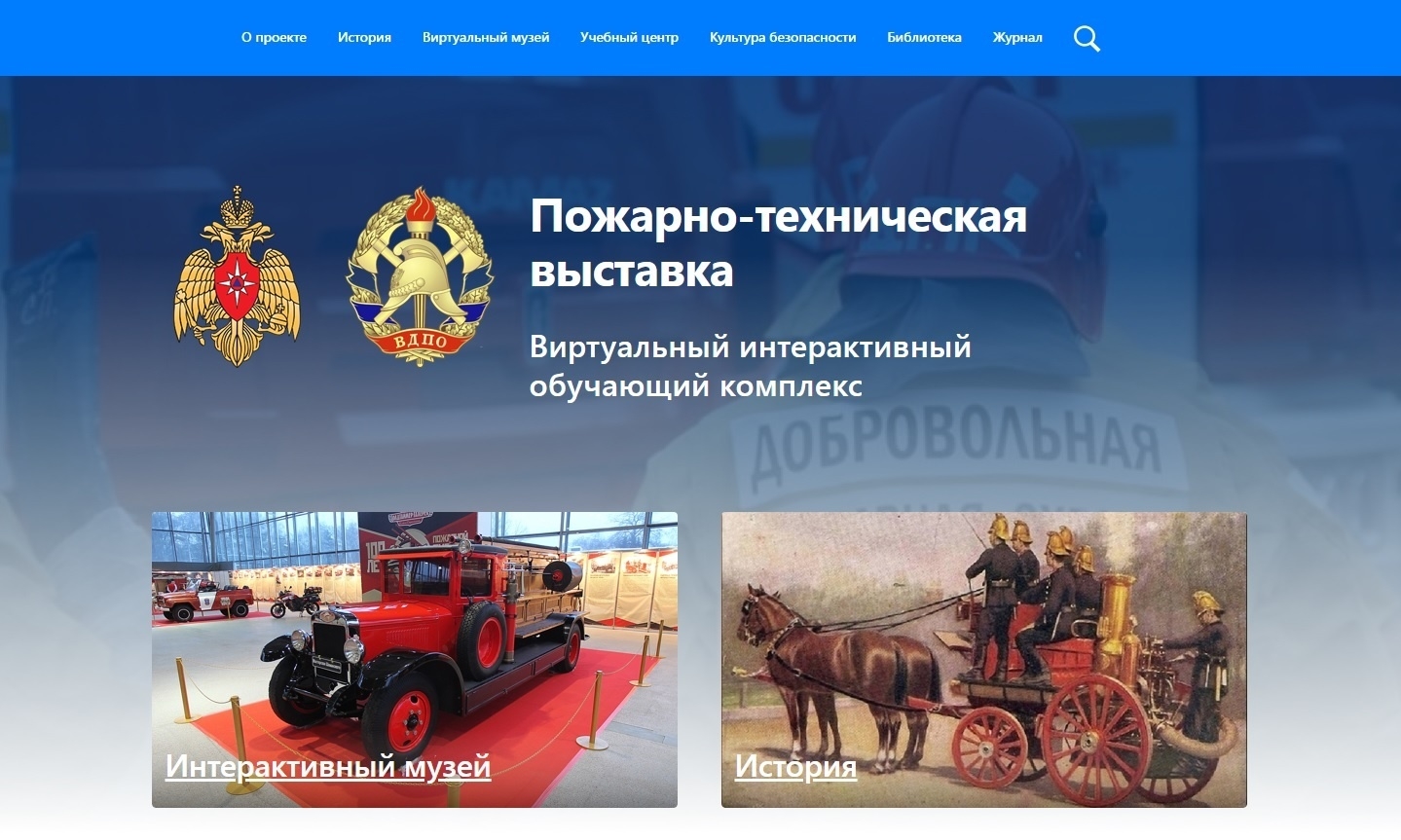 Выставка Выставка