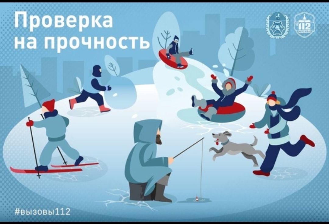 Проверка на прочность