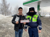 В ЮВАО сотрудники Госавтоинспекции организовали на автозаправочных станциях профилактическую акцию