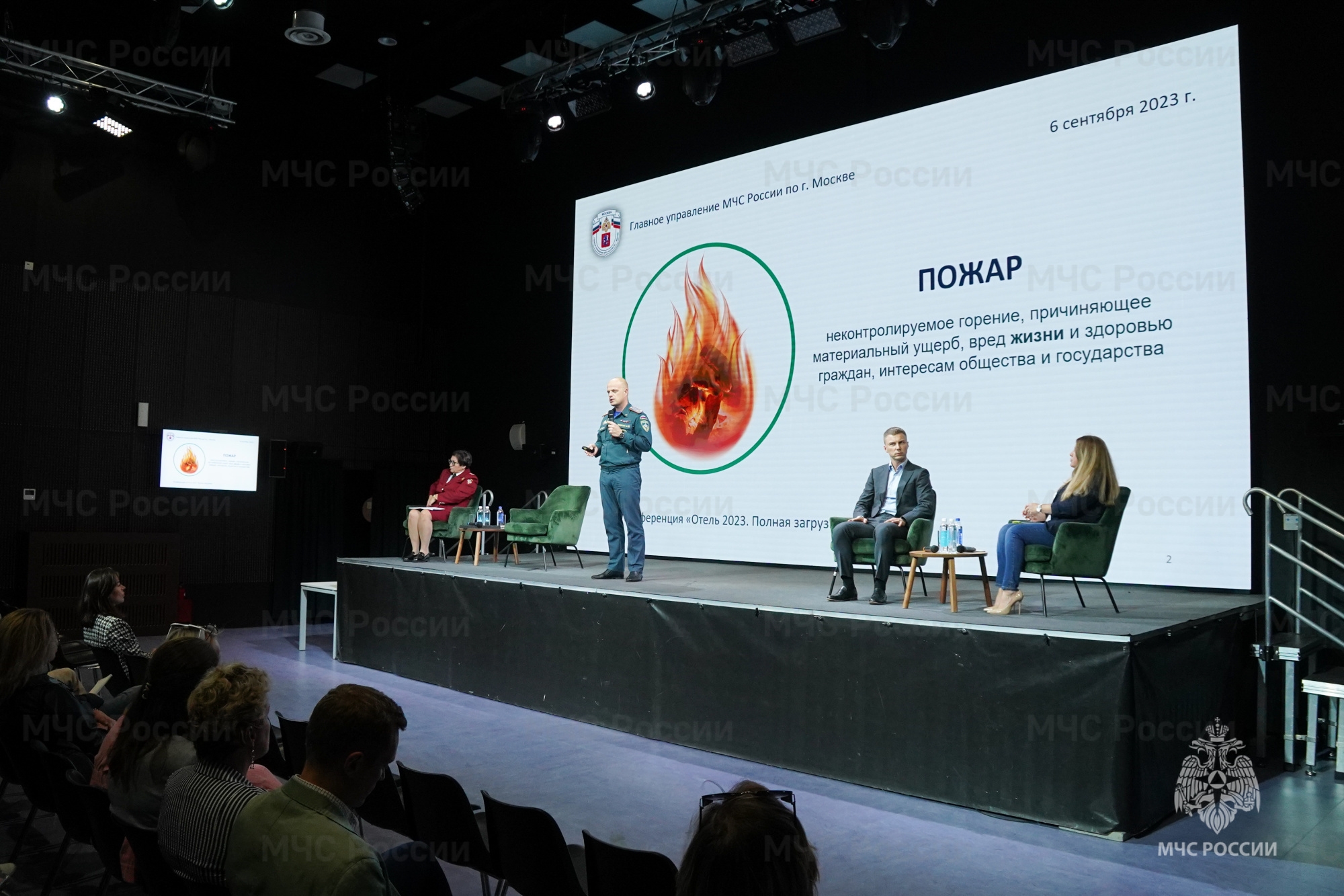 Конференция Конференция