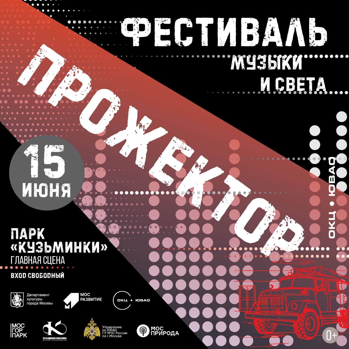 ДРУЗЬЯ, ПРИГЛАШАЕМ ВАС ! ДРУЗЬЯ, ПРИГЛАШАЕМ ВАС !