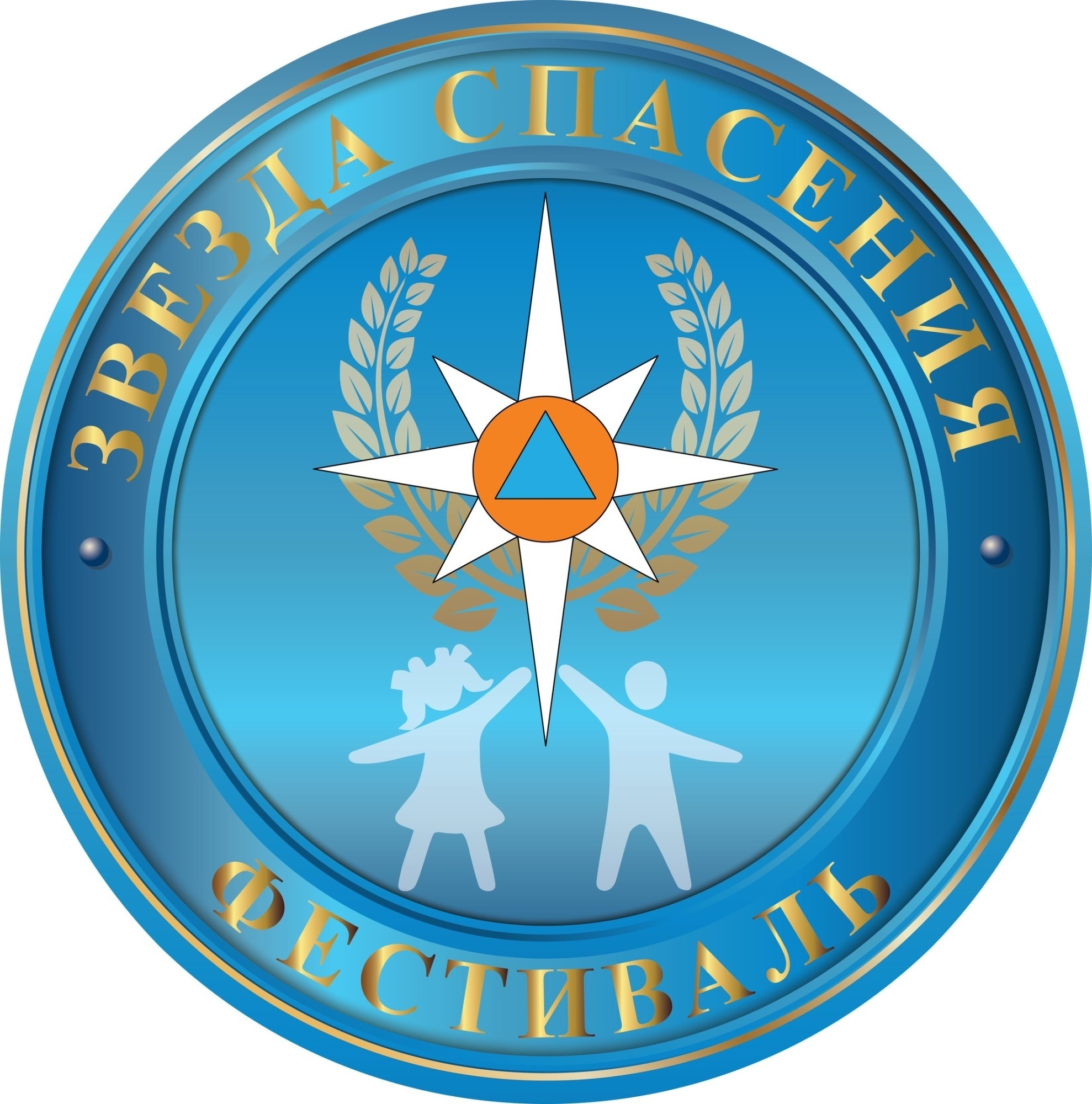 Фестиваль "Звезда Спасения-2022" приглашает новых участников