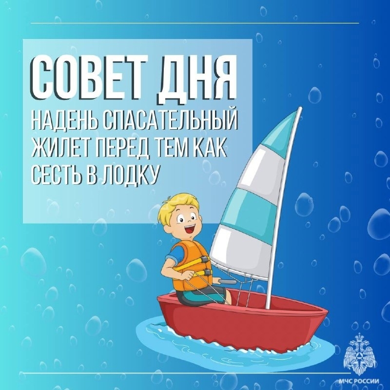 Формула безопасности Формула безопасности