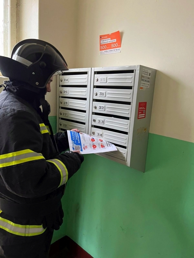ПОЖАРНЫЕ МЧС Москвы по ЮВАО напоминают