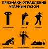 Газ в быту – удобно, но это еще и ответственно!