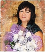 Евстигнеева Тамара Фёдоровна