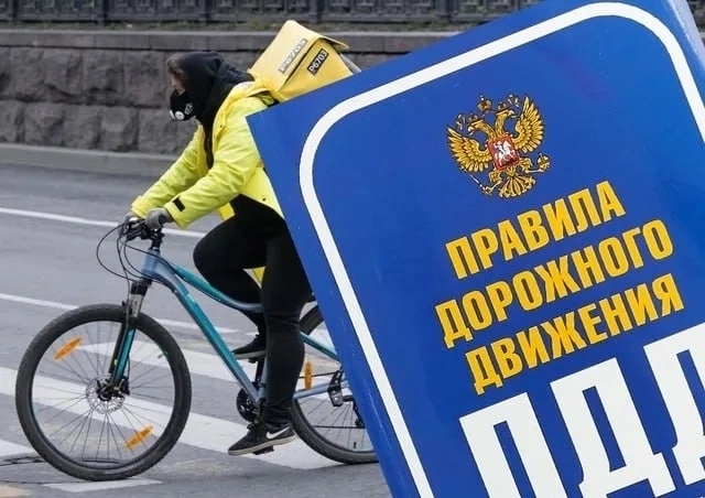Сотрудники Госавтоинспекции Юго-Восточного административного округа города Москвы проведут профилактическое мероприятие «Велокурьер» Сотрудники Госавтоинспекции Юго-Восточного административного округа города Москвы проведут профилактическое мероприятие «Велокурьер»