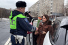 Госавтоинспекторы и общественник Юго-Восточного округа Москвы поздравили автоледи с наступающим 8 Марта