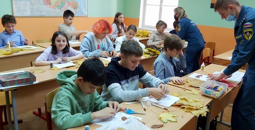 Листопад безопасности Листопад безопасности