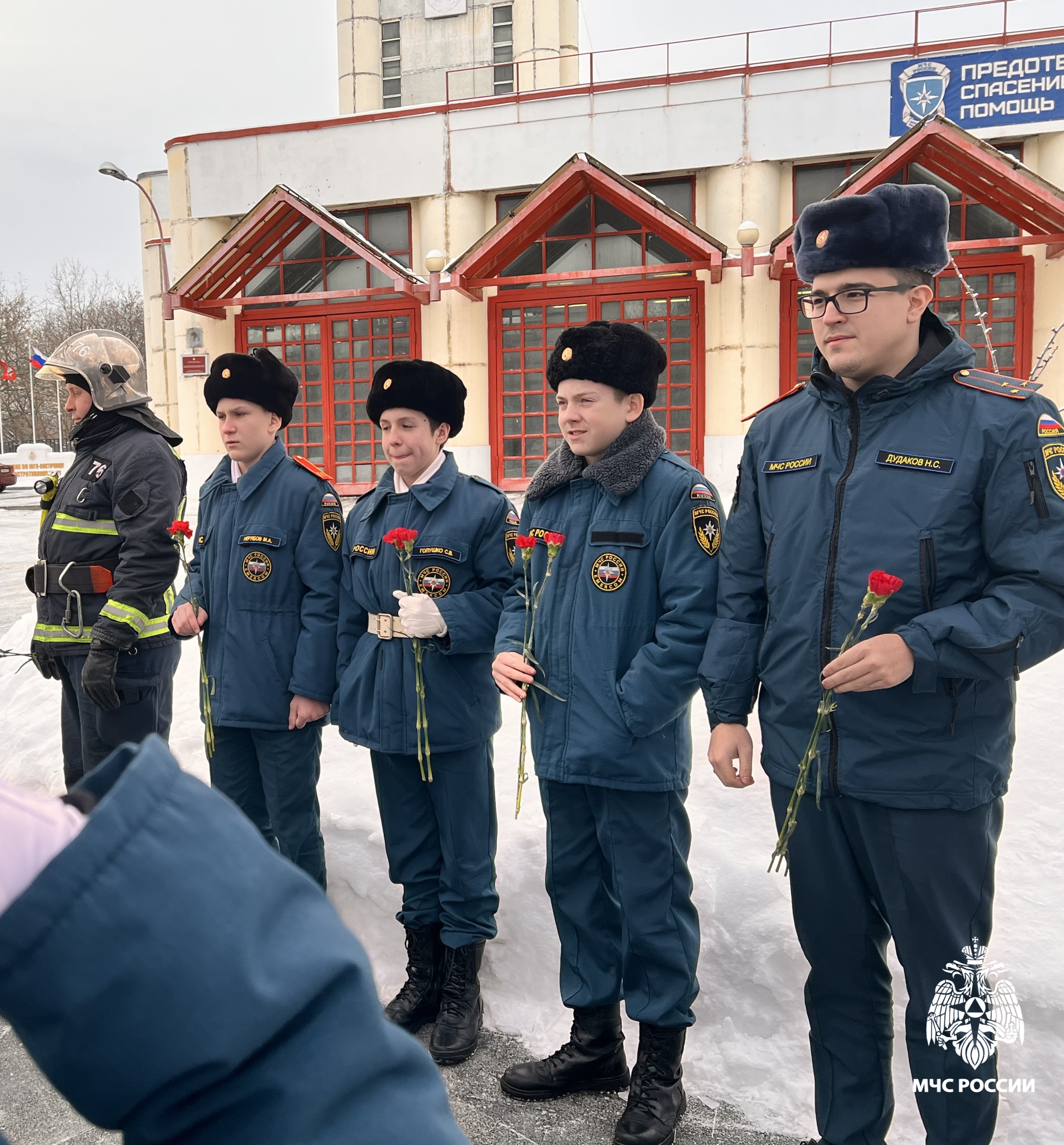День ГПН День ГПН