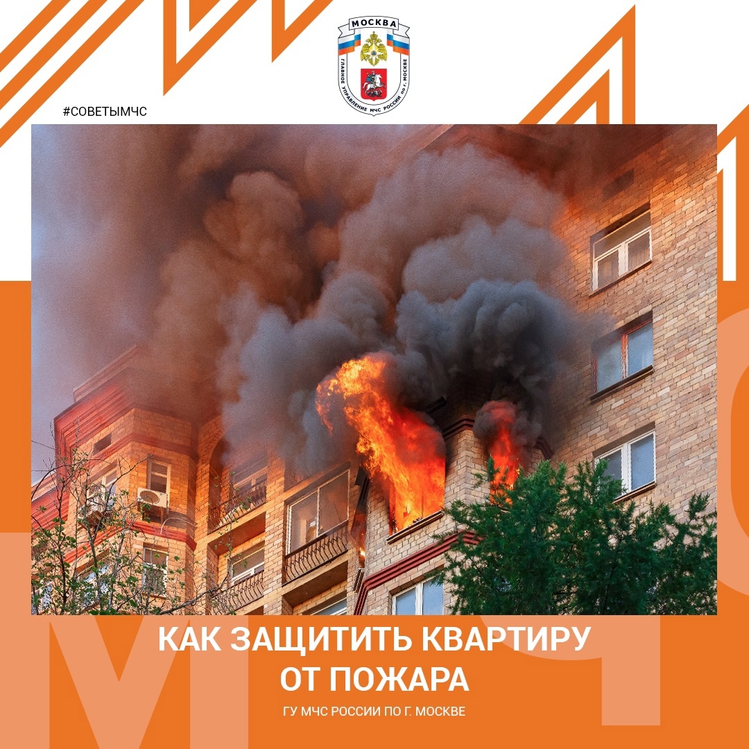 Пожар Пожар