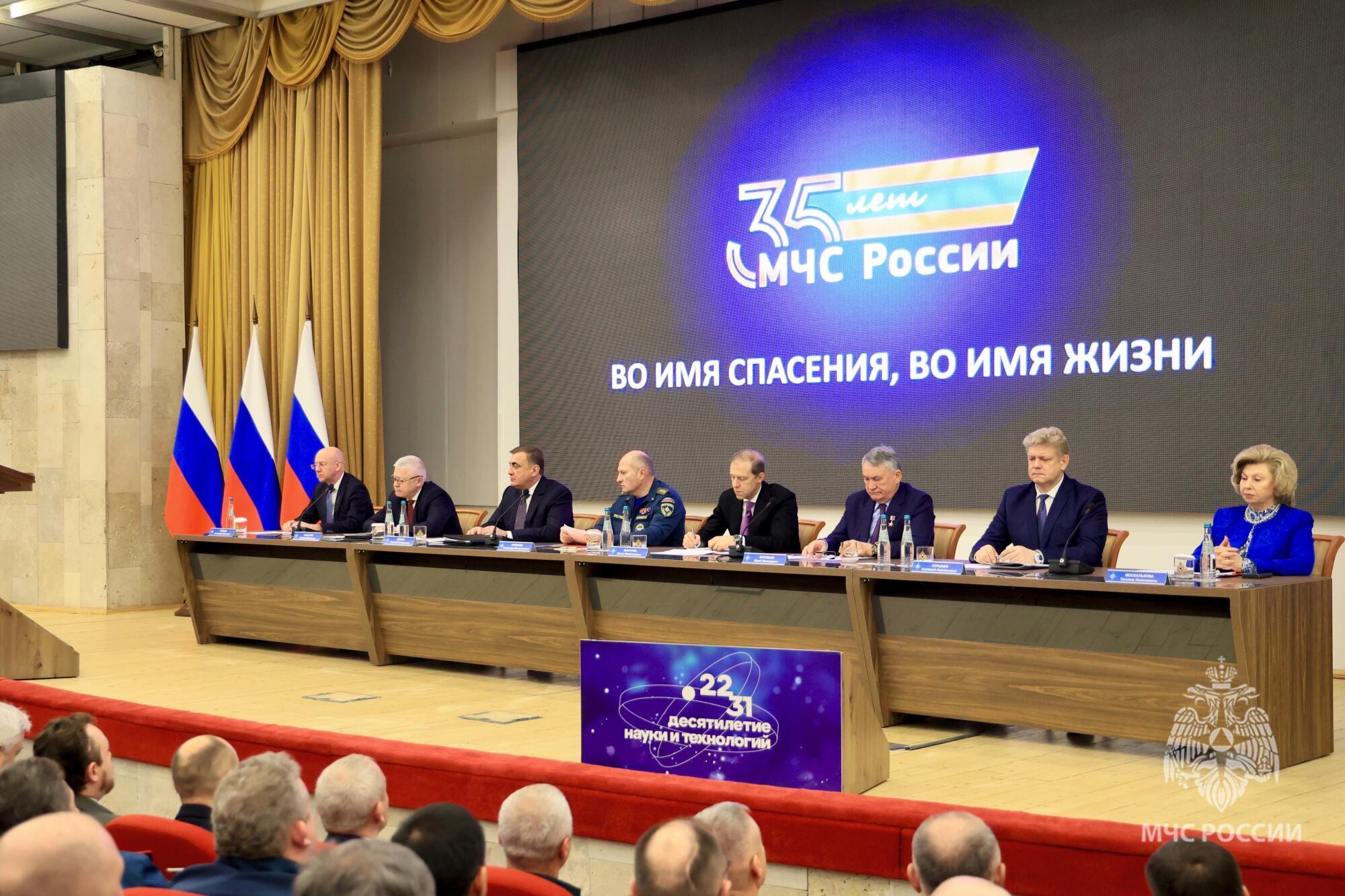 В МЧС России подведены итоги деятельности за 2025 год В МЧС России подведены итоги деятельности за 2025 год