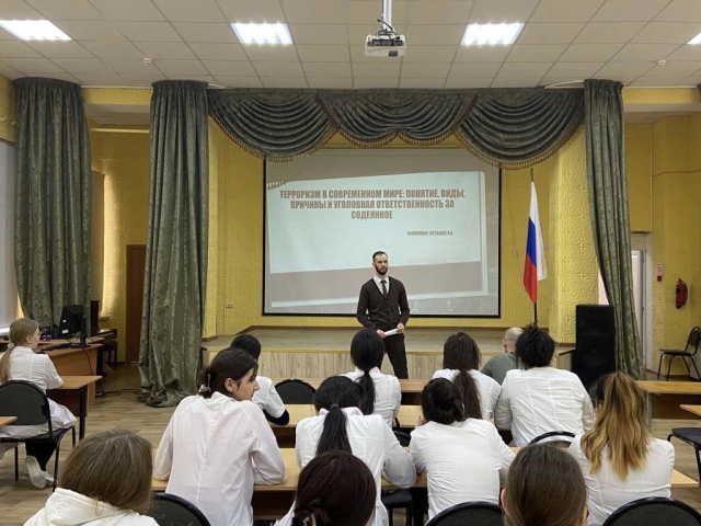Сотрудники ЦПЭ УВД по ЮВАО провели профилактическую беседу со студентами колледжа Сотрудники ЦПЭ УВД по ЮВАО провели профилактическую беседу со студентами колледжа