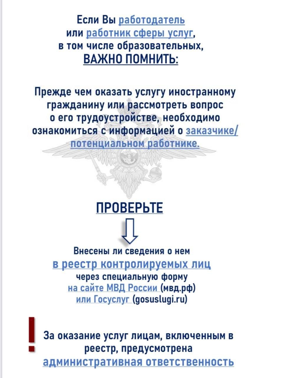 Уважаемые коллеги! Просьба распространить официальную информацию! Уважаемые коллеги! Просьба распространить официальную информацию!