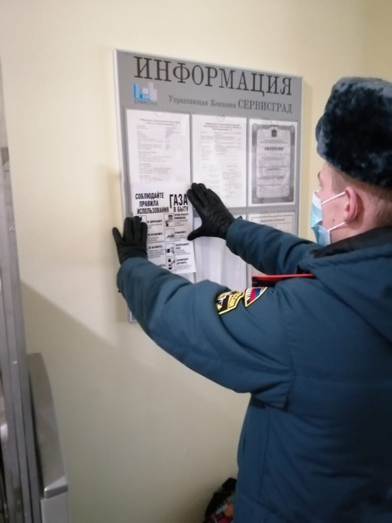 Профилактика в жилом секторе Профилактика в жилом секторе